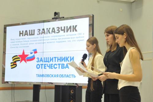 Обучение служением Тамбов ТГТУ