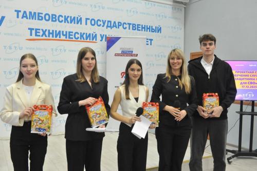 Обучение служением Тамбов ТГТУ