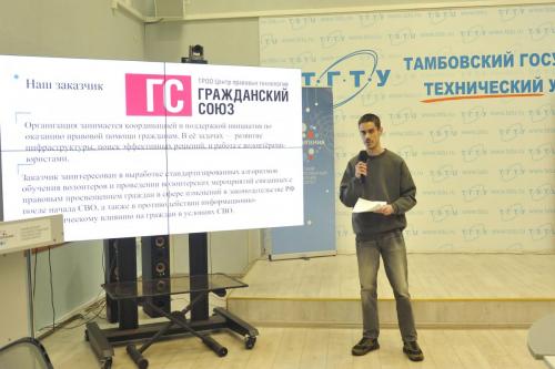 Обучение служением Тамбов ТГТУ