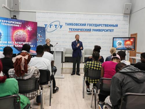 Акция для иностранных студентов Тамбова