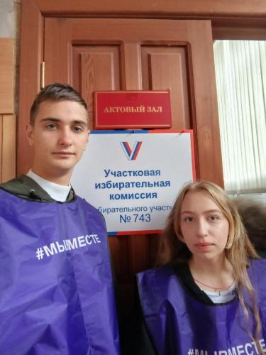 Волонтеры на выборах в Тамбове