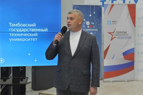 "Герои Тамбовщины"